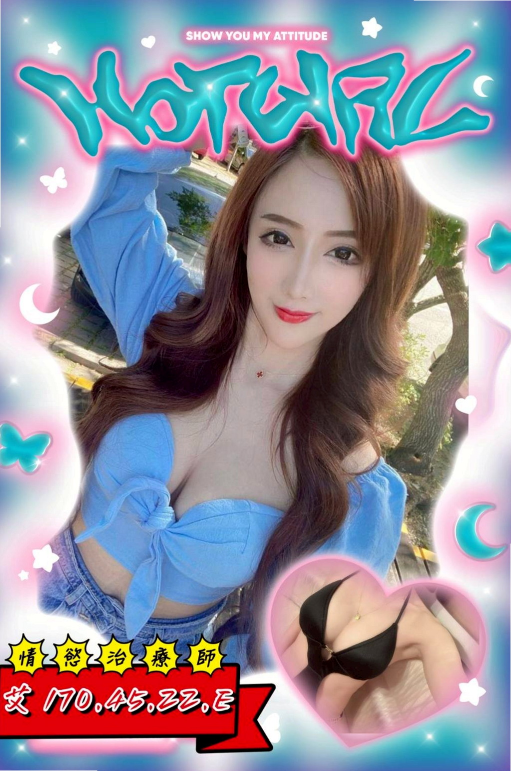 小曉 // 前金 // 小姐外出 // 性感火辣茶 // 身高170cm // 體重49kg // 胸圍D罩杯 // 年齡19歲 // 舔起來超舒服的 沒有異味 還沒時間打炮、說我要下地